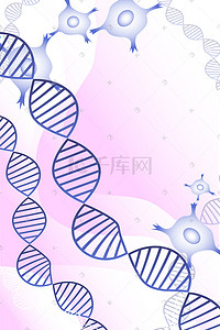 细胞免疫疗法插画图片_医疗DNA链细胞配图