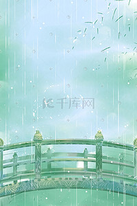 春季清新插画图片_春天下雨绿色唯美卡通清新春季24节气谷雨