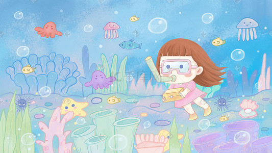 珊瑚蓝色插画图片_六一儿童节夏天夏日海底可爱儿童画风