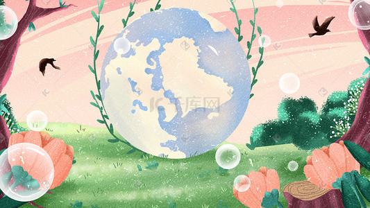 地球轨迹插画图片_小清新保护地球植物花朵爱护环境公益