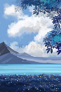 小清新蓝色唯美风景湖边插画场景