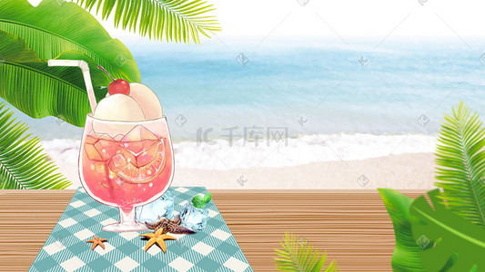 海星插画图片_小清新夏天果汁饮品海星植物海景色