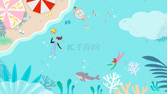 大海游泳插画图片_夏日小清新海边游玩大海游泳海底世界景色