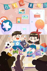 小孩玩冰插画图片_儿童节六一派对小孩玩具房间气球飞机童年