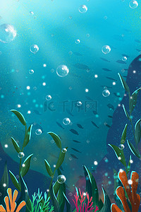 洒金珊瑚插画图片_小清新海底珊瑚植物水草夏天唯美场景
