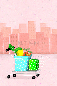 袋子插画图片_小清新卡通购物车城市建筑商品蔬菜插画