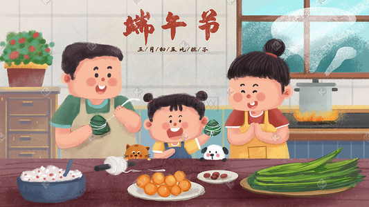剥开的粽子插画图片_端午节之一家人做粽子温馨场景端午