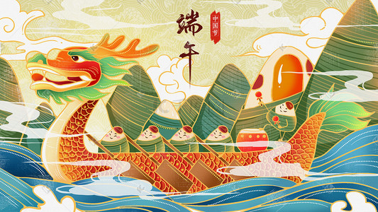 天津文化中心插画图片_端午端午节划龙舟插画