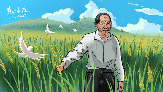 农业插画图片_袁隆平考察稻田中国风画像芒种