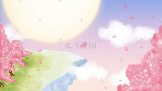粉色天空云朵插画图片_小清新唯美粉色樱花树天空云朵治愈景色