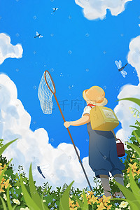 夏儿童插画图片_夏天六一儿童节童年抓蜻蜓