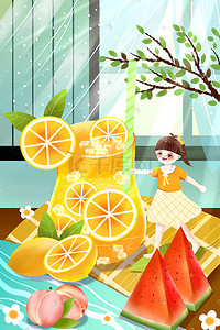 酷暑插画图片_夏天窗前扁平冰镇柠檬汁水果可爱女孩