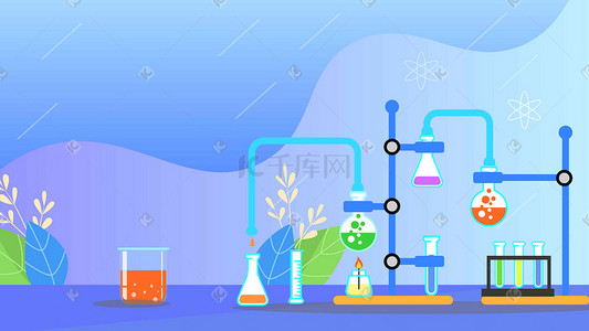 实验室分子插画图片_科学实验室矢量扁平风插画科技