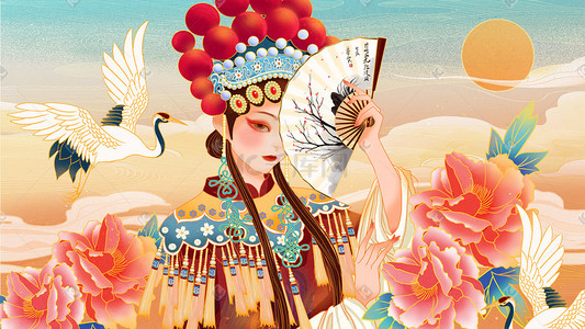 国服插画图片_国潮中国风唯美古风京剧戏曲花旦美女插画