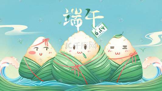 端午节可爱粽子绿色唯美卡通插画端午