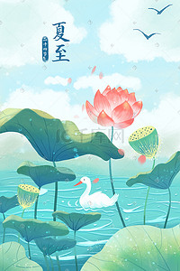 年货节海报狗插画图片_扁平风格二十四节气插画海报