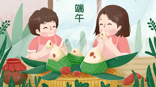 绿色端午插画图片_传统端午节家人包粽子吃粽子端午