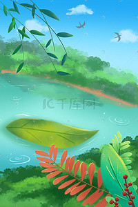 小清新河流插画图片_小清新河流绿色植物柳枝草丛唯美治愈景色