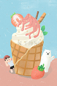 冰淇冰糕雪糕甜筒插画图片_夏天冷饮冰淇淋小清新插画