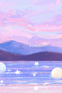 光脚海边插画图片_紫色浪漫梦幻唯美治愈果冻色海边星星星球