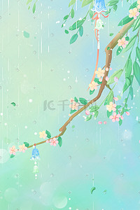 桃树桃花插画图片_春天春雨桃花风铃手绘