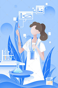 科学家展板插画图片_扁平做实验的科学家蓝色卡通插画科技