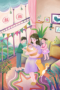 三胎政策三胎来了三孩家庭温馨场景手绘插画