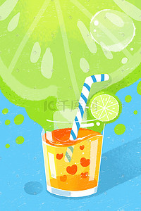手绘夏季饮品插画图片_小清新夏季清凉水果柠檬饮品饮料手绘