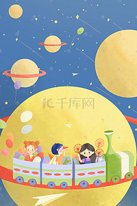 趣味数学小报插画图片_创意儿童节趣味清新手绘