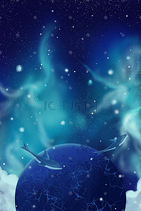 大海鲸鱼插画图片_夏天海洋海底大海极光宇宙星空天空星座科幻鲸鱼
