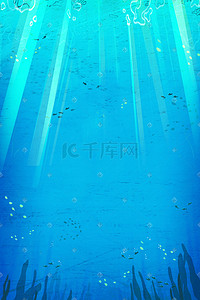 珊瑚蓝色插画图片_小清新蓝色夏天海底清凉海水珊瑚治愈景色