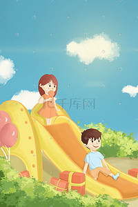 小男孩小女孩插画图片_61儿童节六一儿童节滑滑梯礼物小孩玩耍
