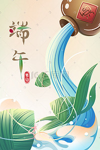 粽子销售插画图片_端午节日粽子与酒绿色唯美卡通插画端午