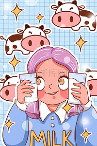 世界牛奶日卡通插画