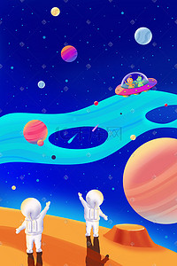 宇宙星球插画图片_宇宙星球太空旅行