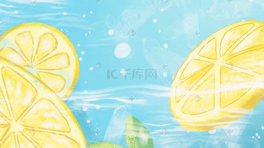 夏天小清新柠檬果汁气泡饮料手绘背景