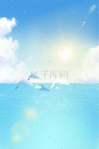 夏海插画图片_夏至海风景海豚天空蓝天云阳光