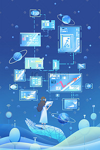 科技未来插画图片_扁平未来科技蓝色唯美卡通插画科技科技