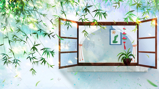 柳叶插画图片_小清新夏季窗外风景柳叶窗台