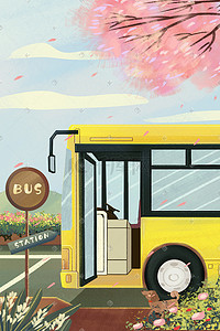 手绘植物小清新插画图片_小清新交通手绘公交车植物花朵樱花治愈场景花朵花