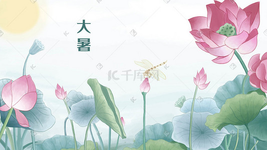 清新绿色水彩插画图片_绿色夏季大暑荷花清新中国风水彩风风景插画