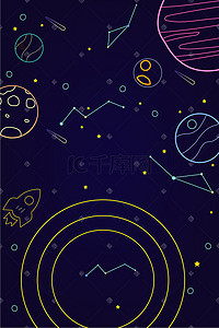 科技线条插画图片_扁平风线条宇宙星球火箭星空科技手绘背景