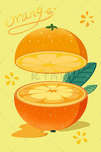 橙子插画图片_小清新手绘创意水果橙子唯美治愈插画