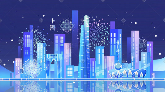 上海烟花插画图片_扁平上海都市地标建筑蓝色卡通插画城市建筑地标