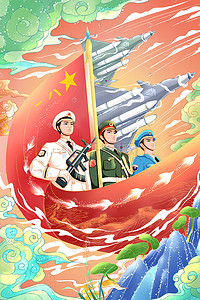党旗帜插画图片_八一建军节国风手绘插画