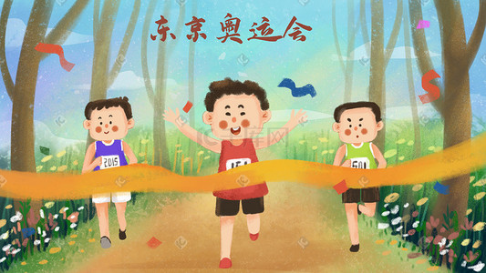 大连马拉松插画图片_东京奥运会体育运动运动员跑步锻炼