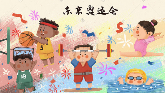篮球轮播图插画图片_东京奥运会体育运动运动员篮球游泳
