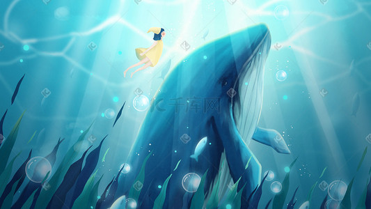 海底鲸鱼插画图片_唯美梦幻治愈系鲸鱼与女孩海底插画