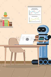 智能未来科技插画图片_扁平商务科技办公智能未来办公室电脑机器人