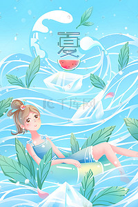 漂浮绿叶插画图片_夏天躺在游泳圈上的少女蓝色唯美卡通插画